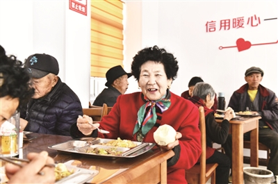 “信用+暖心食堂”互助养老 解决老人“一餐热饭”的问题