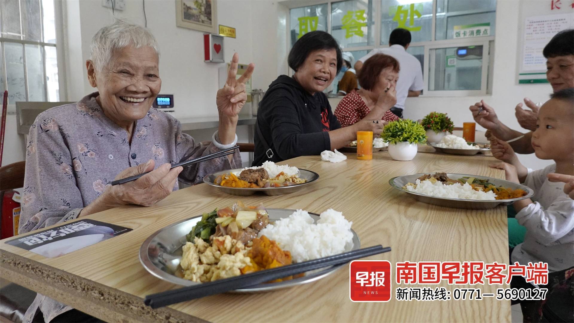 优化养老服务有效供给，广西今年将建100个长者饭堂