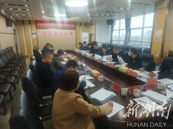湘潭县开展养老服务机构安全生产专项整治行动