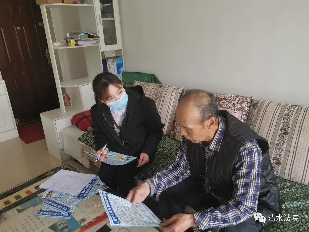 清水县人民法院开展预防养老诈骗专项宣传工作