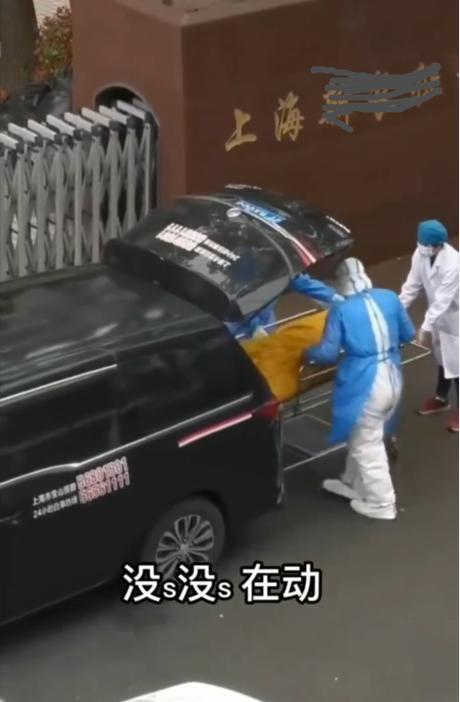 关爱老人善待弱势群体-上海某福利院将活的老人装进了殡仪馆的车