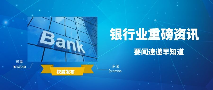 【重要】中国银保监会关于规范和促进商业养老金融业务发展的通知