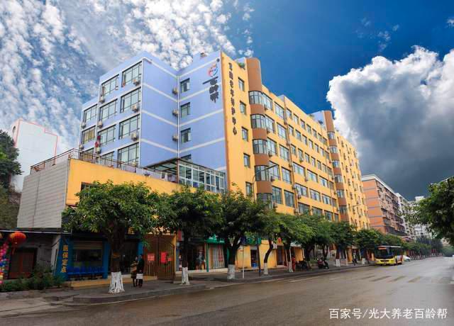 重庆渝北区公立养老院，光大百龄帮“不一般”