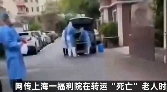 揪心，养老院能去吗？属实，上海一福利院差点把活着的老人送殡