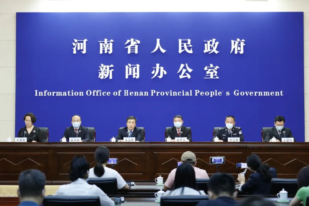 河南省打击整治养老诈骗专项行动取得初步成效
