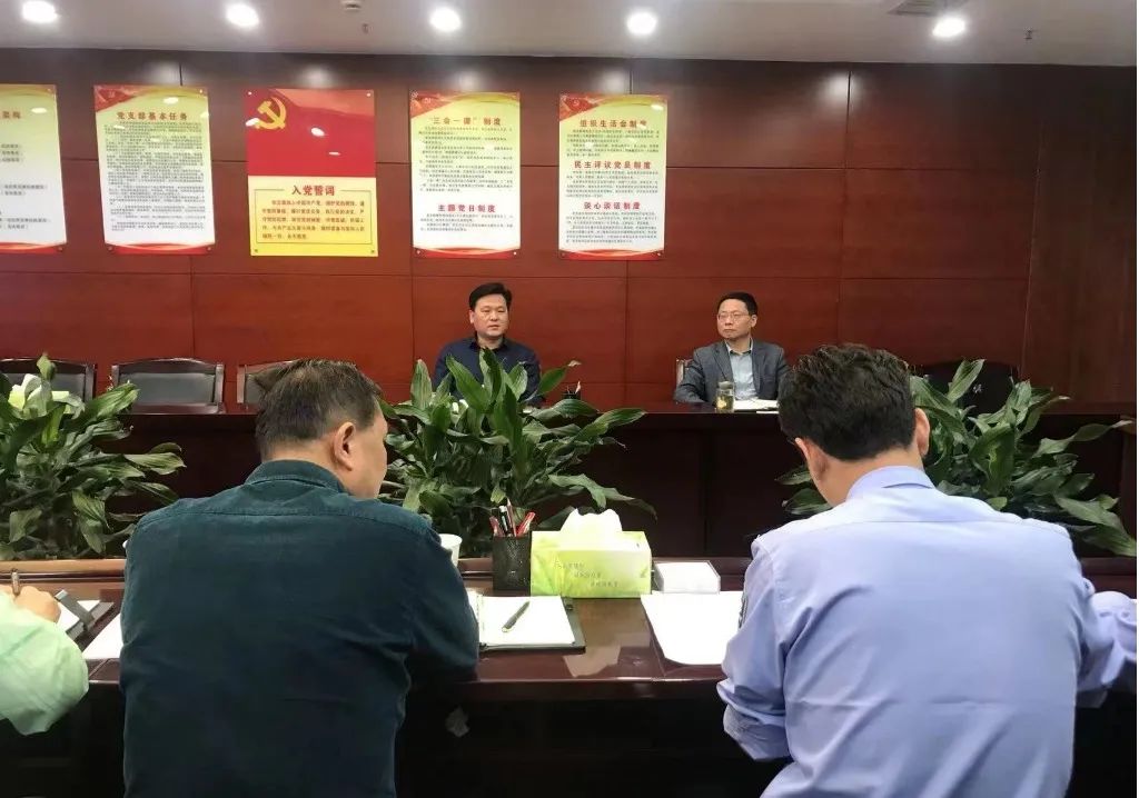 芜湖市召开打击整治养老诈骗专项行动组长会议
