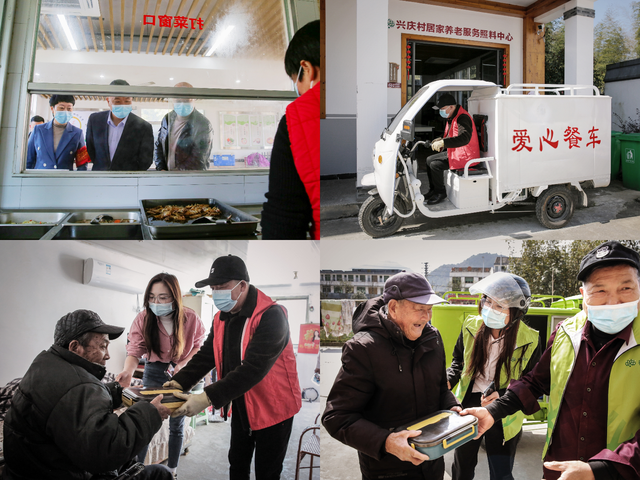 苍南县探索构建“1+4+30”全域养老、全时服务新体系