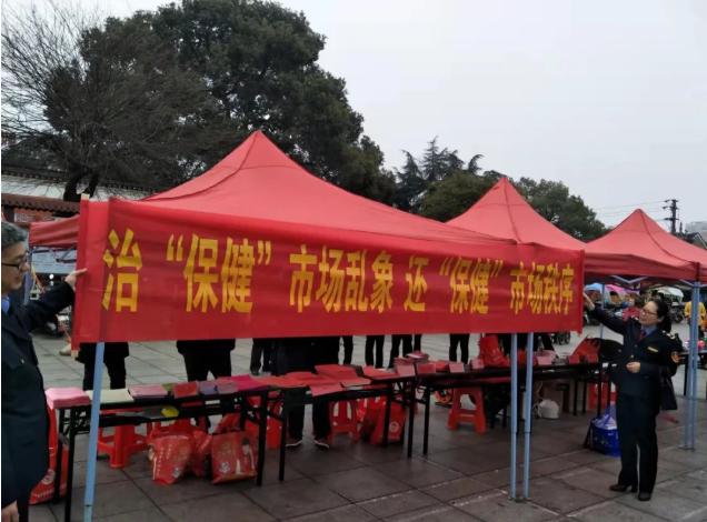 湖南省宁远县市场监管局：打击养老诈骗 保护老年人权益