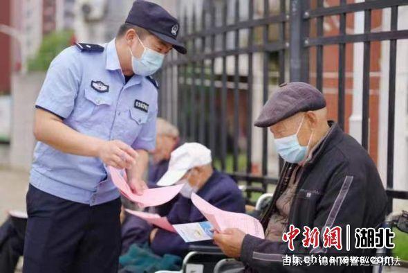 武汉警方端掉66个涉养老诈骗犯罪团伙