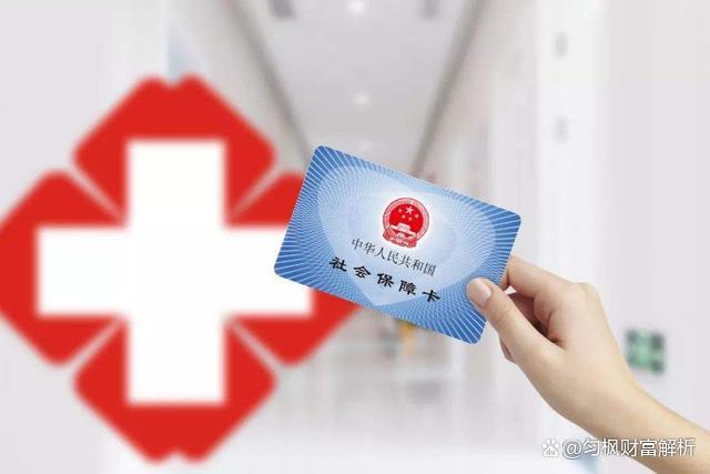 7月起，广东省医保退休年限延长5年，年限不足应该怎么办？