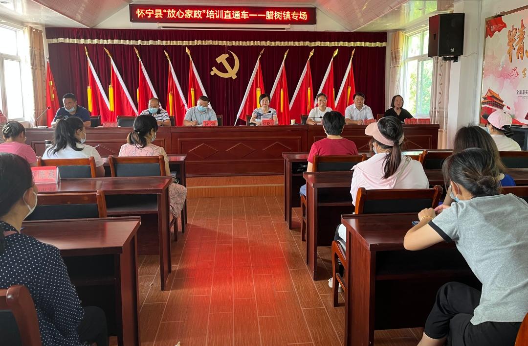 放心家政行动——怀宁县举办养老护理培训班