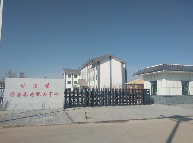 甘州区甘浚镇综合养老服务中心正式启动运营
