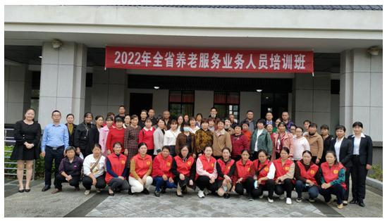武平县2022年养老服务业务人员职业技能培训圆满结束