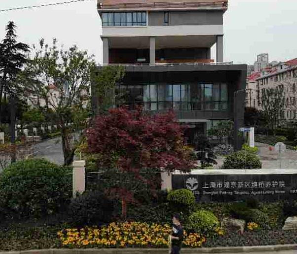塘桥养护院地址，上海市浦东新区塘桥养护院收费及电话