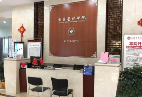 上海杨浦区医保定点护理院在哪里，杨浦区医保定点护理院推荐