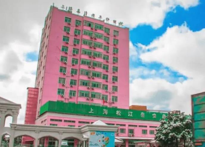 上海亲清护理院