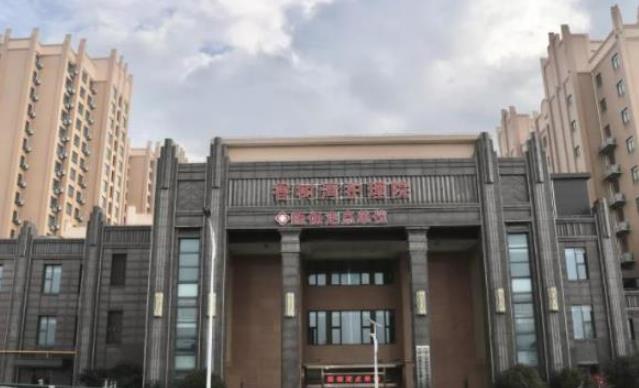 上海哪家护理院比较好，上海比较好的护理院有哪些？