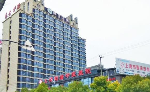 上海颐康家园养老院价格，颐康家园养老院收费标准