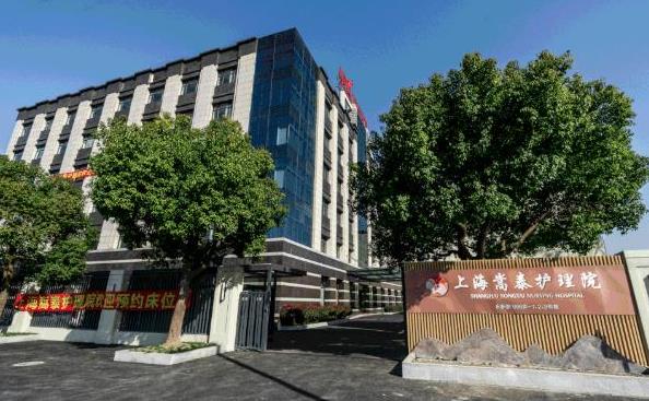 上海哪家护理院比较好，上海护理院排名一览