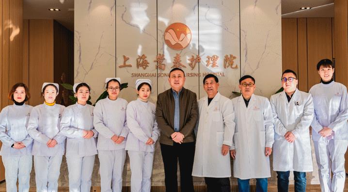 上海高端护理院比较好的有哪些？