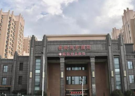 上海浦东新区护理院有哪些，浦东护理院排名地址及收费价格