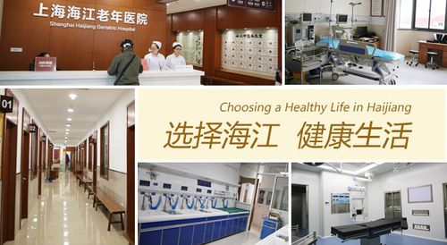 上海虹口养老院收费标准，上海虹口区养老院价格表