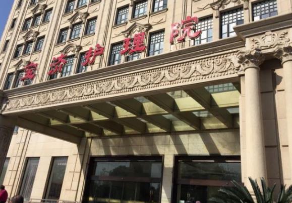 上海护理院一览表，上海护理院排名