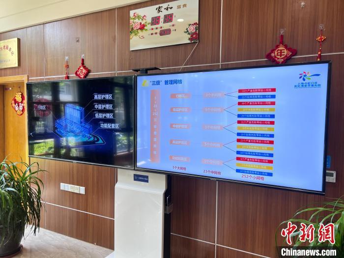 上海引导全市养老机构消防安全管理再上新台阶
