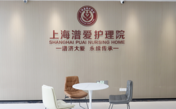 上海浦东护理院一览表，上海浦东护理院排名