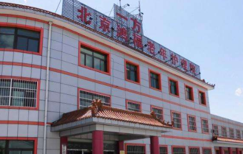 北京最好的老人护理院排名，附地址及收费