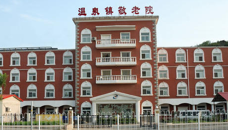 北京海淀区养老院哪家好，海淀区比较好的养老院地址