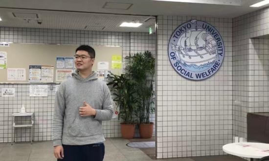 “年轻人住进了养老院” 东京福祉大学用奖学金为梦想护航