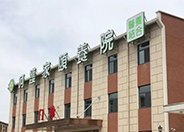 上海呵护家颐养院推进医养结合养老服务工作