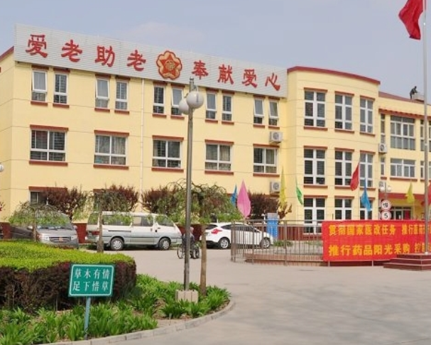 北京红星社会福利院