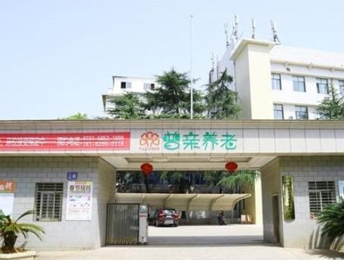 湘潭市普亲高岭老年养护中心