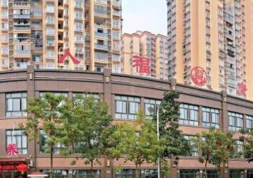 重庆市大渡口区人福养老院