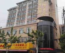 上海市徐汇区玄迈养老院