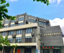 上海市静安区和养临汾养护院