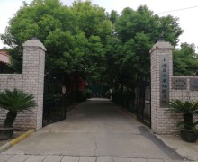 上海市嘉定区康福敬养院