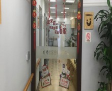 上海市浦东新区塘桥社区老年人日间服务中心