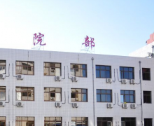 北京市瑞普华老年护理中心