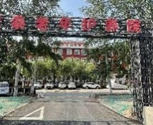 北京市大兴区安泰老年护养院