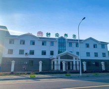 宜春市靖安县普亲老年养护中心