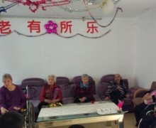 深圳市龙岗区群爱园老年人服务中心