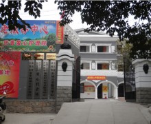 徐州市云龙区彭城养老服务中心