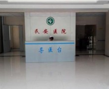 杭州市绿城大爱天下蓝庭护理院