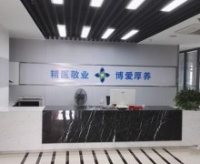 杭州市下城区博养康复院
