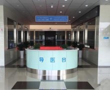 杭州市和康第二康复中心