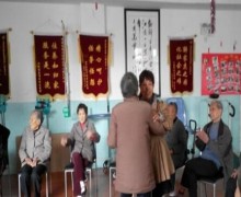 南京市爱馨老年人服务中心