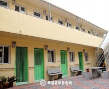  天津市河东区昆仑老人院